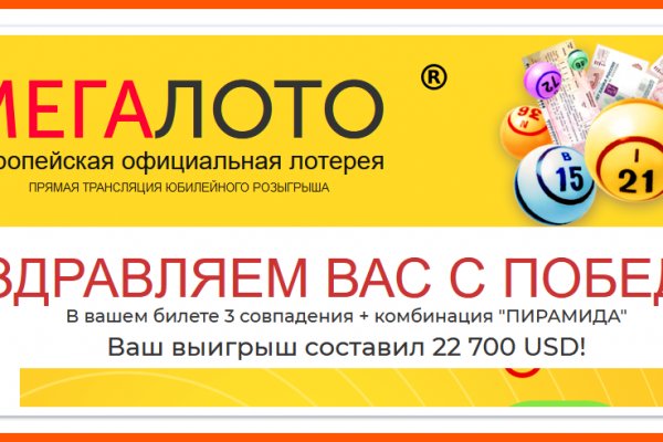 Открыть даркнет