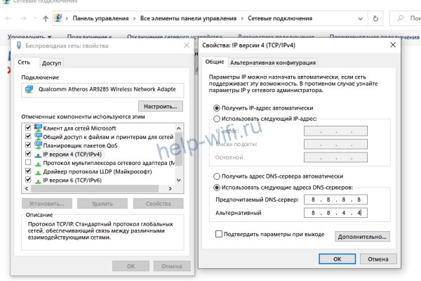 Кракен официальная ссылка kraken torion