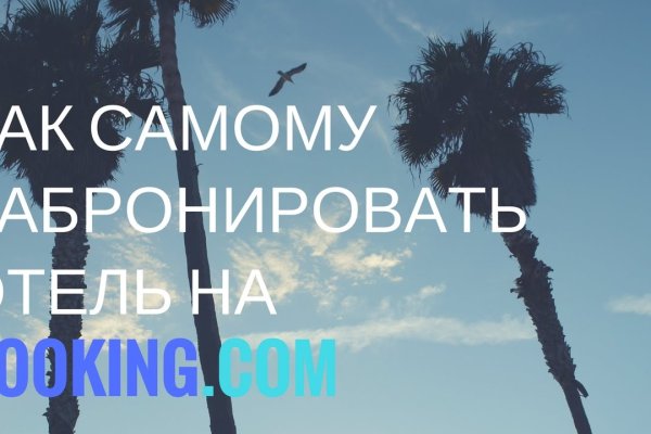 Кракен ссылка 2web