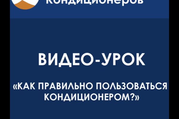 Кракен ссылка 2web