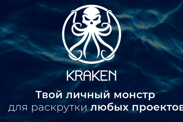 Кракен маркетплейс ссылка krakenat2krnkrnk com