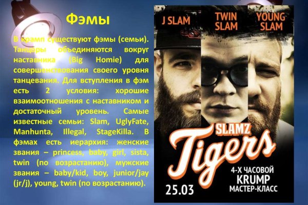 Кракен это сайт что продают