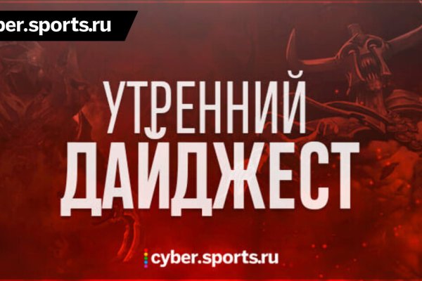 Кракен зеркала официальные