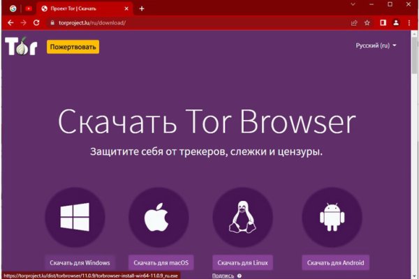 Кракен маркет даркнет скачать