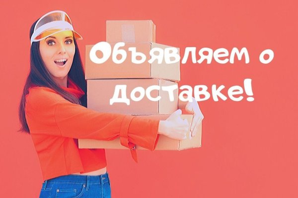 Кракен даркнет текст