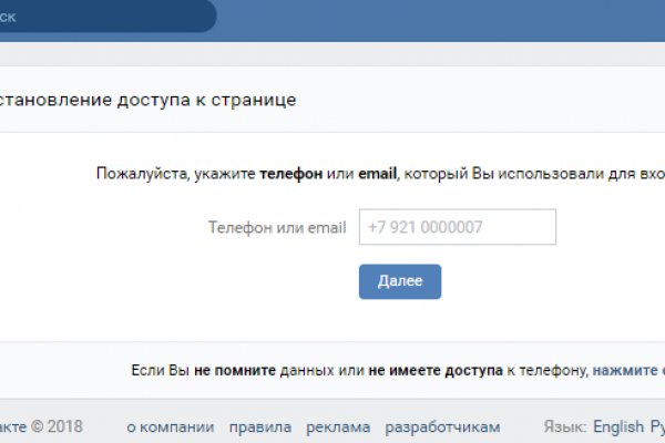 Кракен что это магазин