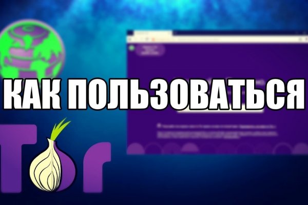 Кракен маркет даркнет только через торг
