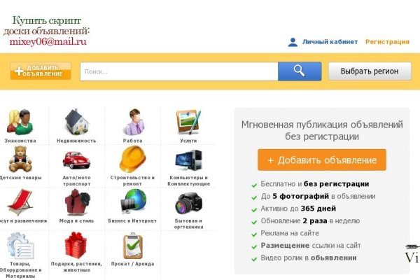 Что с кракеном сайт