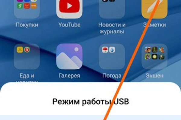 Что такое кракен только через тор