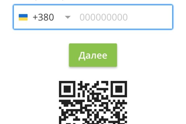 Кракен настоящий сайт