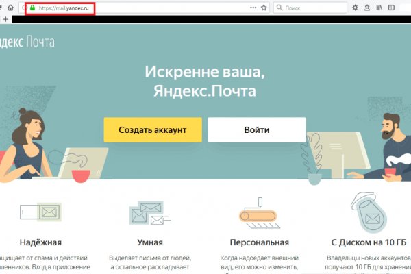 Ссылки на кракен зеркала