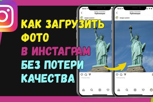 Как зайти на кракен браузеры