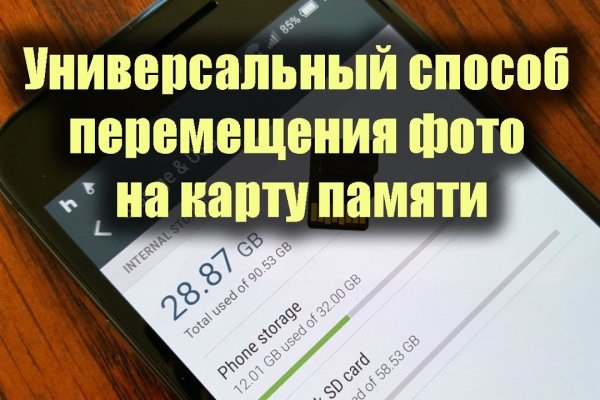 Оригинальная ссылка на магазин кракен