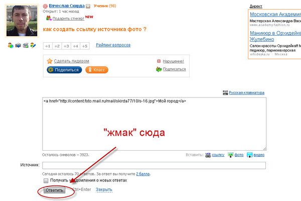 Зеркало на кракен