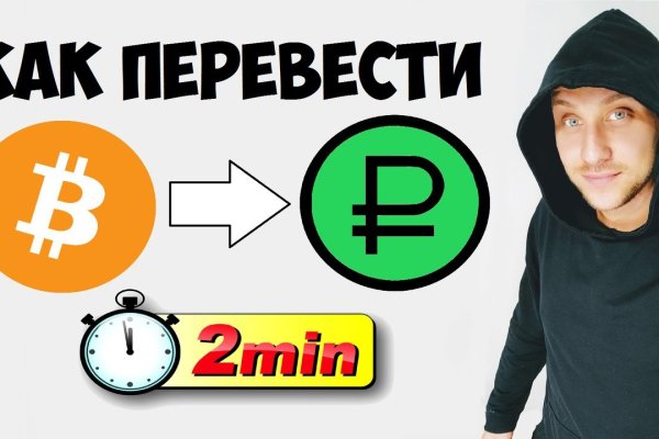 Поддержка кракен шоп
