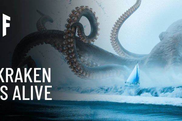 Кракен маркетплейс kraken clear com