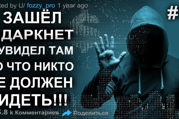 Как зайти в кракен с айфона