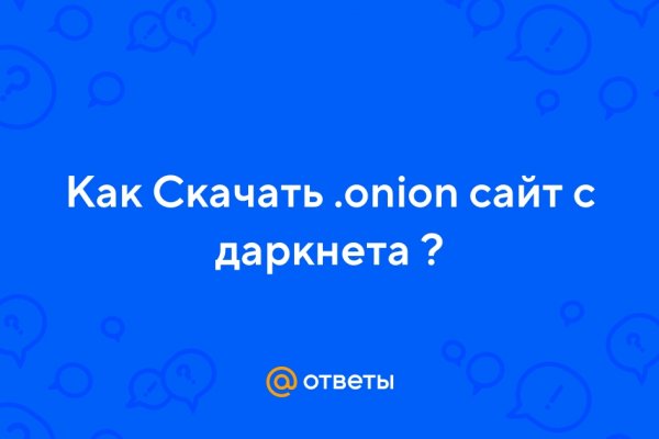 Кракен сайт что это