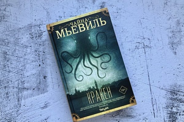 Kraken ссылки актуальные 2025 г