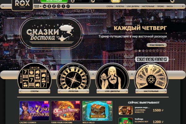 Kraken официальный сайт ссылка через tor