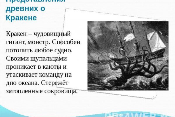 Kraken 2025 ссылка