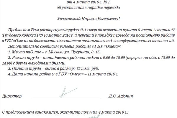 Даркнет заказ