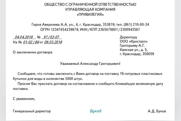 Kraken com зеркало